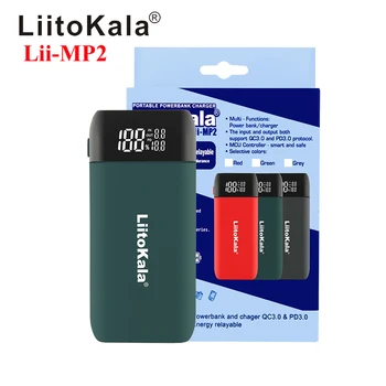 LiitoKala Lii-MP2 Power Bank 18650 и Зарядно Устройство Тип C Вход QC3.0 Бързо Зареждане Зарядно Устройство 20700 21700 Батерия, Преносимо Зарядно